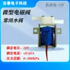Válvula Solenoide Miniatura Cafetera Purificador de Agua Válvula Solenoide de Dos Posiciones Dos Vías Normalmente Cerrada Válvula de Agua Válvula de Gas 12V Fabricante