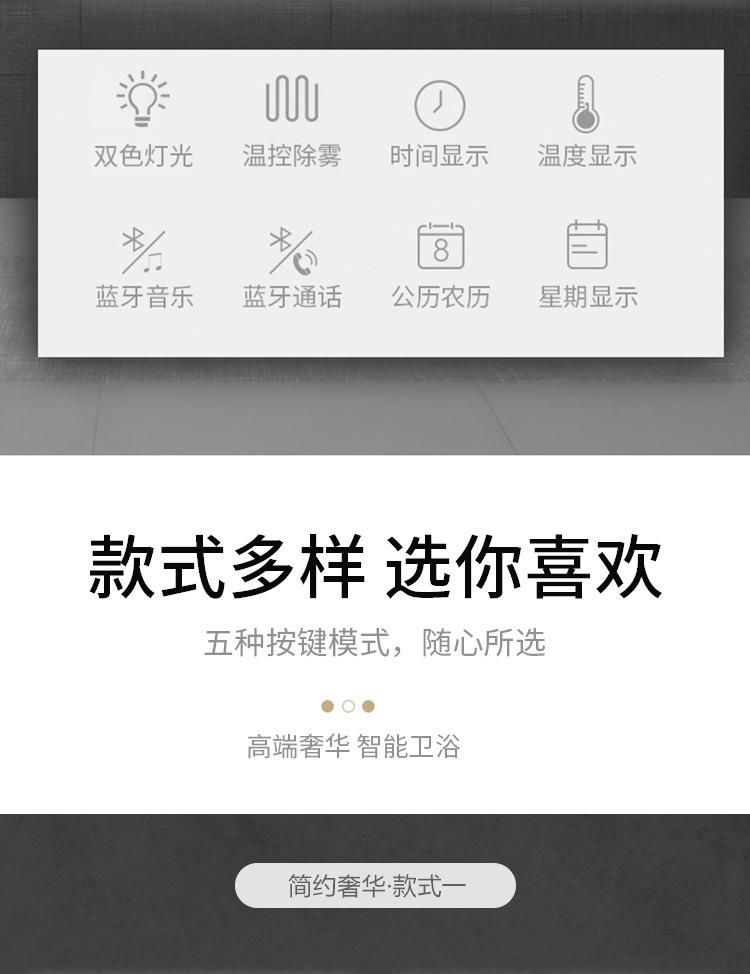 浴室镜长方形_06