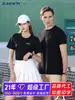 200g Camisetas Personalizadas com Logo Impresso, Uniformes de Classe, Camisetas de Manga Curta para Festa de Team Building com Estampa de Trabalho em Equipe, Camisetas Culturais Promocionais, Gola Redonda