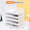 Organizador de documentos a4 caja de almacenamiento y organización de escritorio multicapa de gran capacidad estante clasificador de rollos de documentos y archivos de oficina