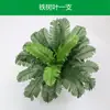 Parede de Plantas Verdes Gramado de Plantas Simuladas Grama Artificial de Plástico Falsa Decoração de Porta de Fundo Verde para Sala de Estar Varanda Parede de Flores