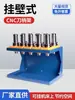 Estante Portafresas de Pared CNC con Pinzas BT40/BT50/HSK63 para Máquina Herramienta y Montaje en Pared