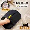 Guantes para Eliminar Pelo Estático de Mascotas, Limpiador de Pelo de Gato, Cepillo Doméstico para Eliminar Pelo, Removedor de Pelo, Raspador de Pelo de Perro