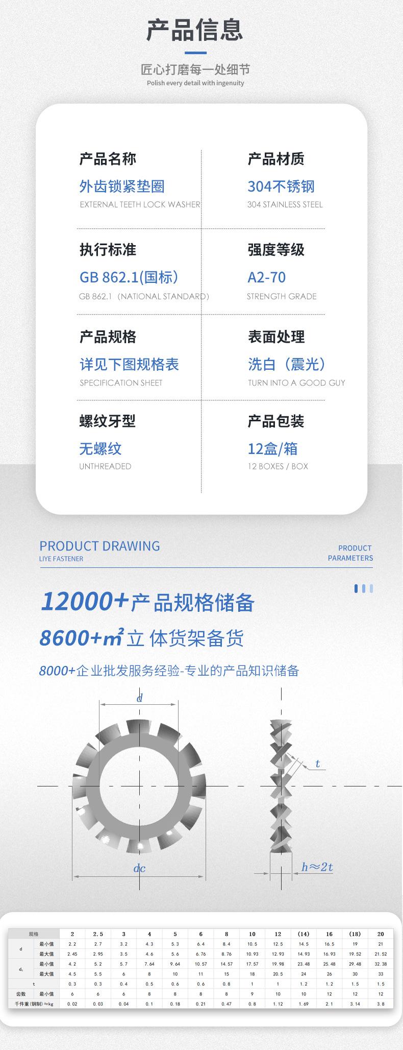 详情页3 拷贝