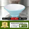 Louças de melamina, tigelas grandes especificamente para lojas de macarrão, tigelas de sopa, tigelas para macarrão com carne, tigelas de duas cores, tigelas para wonton e tigelas espessadas para macarrão azedo e picante