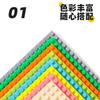 Placa Base Compatible con Piezas Pequeñas Lego 32*64 Rompecabezas Infantil Bloque de Construcción Pared Pasillo Pared de Juego Juguete