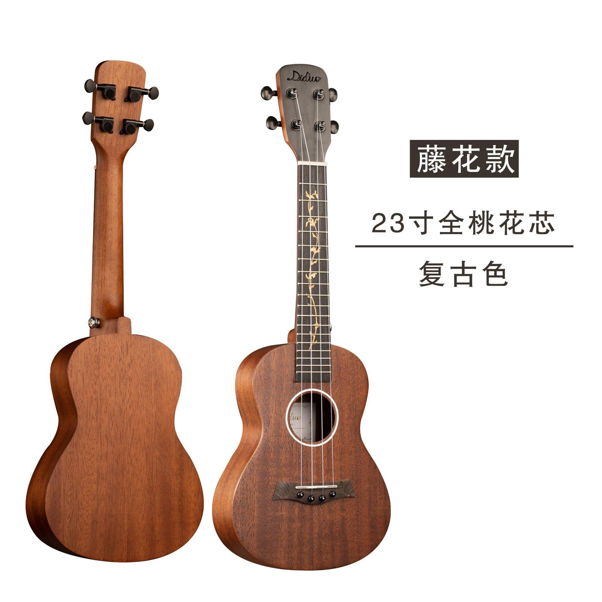 23寸藤花款复古色