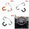 Aplicable a 24 Haver HAVAL segunda generación H9 manija interior de puerta muñeca espejo retrovisor red para insectos control central palanca de cambios salida de aire