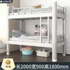 Cama de Solteiro Ferro Staff Dormitório Cama Alta e Baixa Dormitório Cama de Solteiro Dupla Dormitório Estudantil
