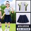 Chamarra de Uniforme Escolar Primaria, Uniforme de Clase para Niños, Traje de Primavera y Otoño para Primer Grado, Conjunto de Tres Piezas, Uniforme de Jardín de Infancia, Otoño e Invierno