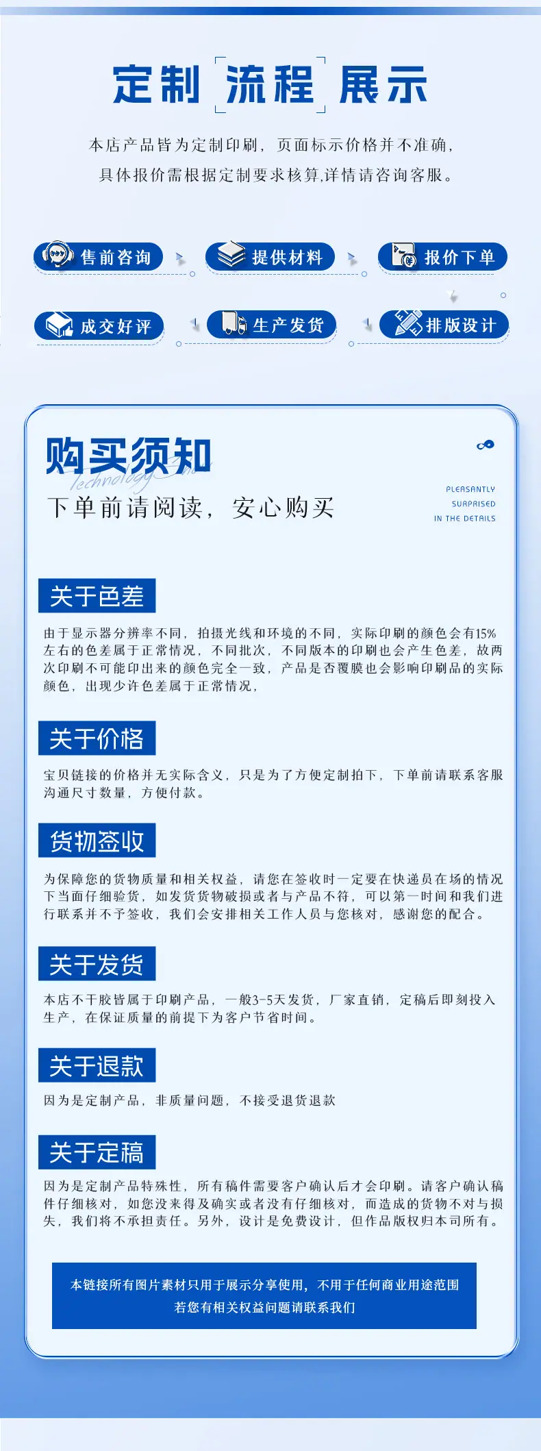 不干胶_13.jpg