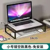 Suporte Organizador de Mesa para Desktop Laptop Monitor Tela Elevador Base