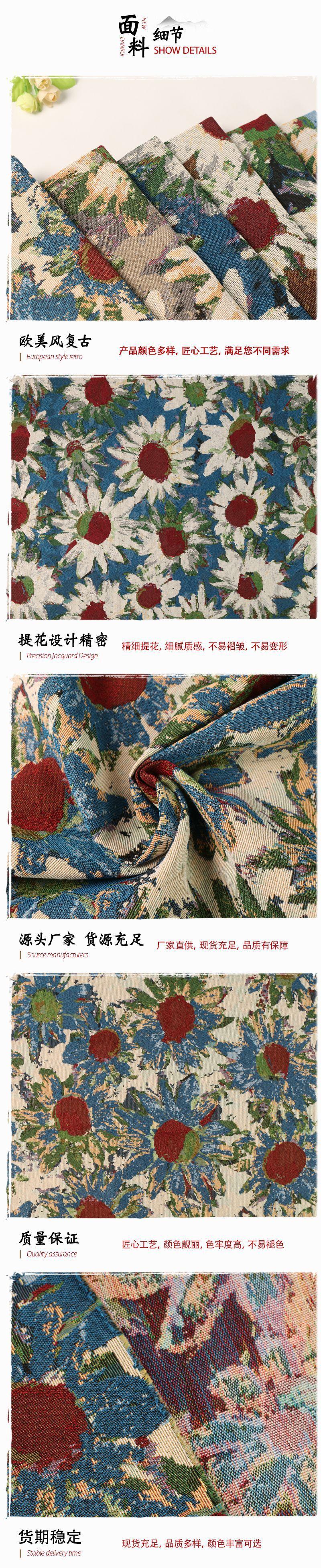 4面料细节