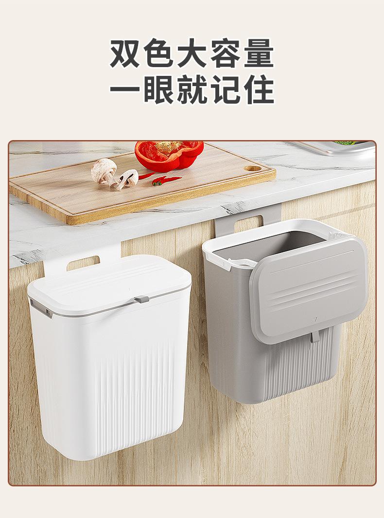 垃圾桶_14