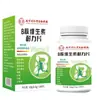 Nanjing Tongrentang Biotecnologia Probióticos Ativos Produtos Alimentícios Especiais Loja Oficial Principal Produtos Genuínos com Entrega de Item Único
