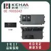 9005042 Es Adecuado para Chevrolet New Sail Ensamblaje de Control Eléctrico de Ventana de Dos Botones Elevavidrios 1334