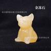 Cachorro de cristal natural con método de lucha, tallado de perro, piedra mineral original, decoración de escritorio para el hogar, artesanías, adornos.
