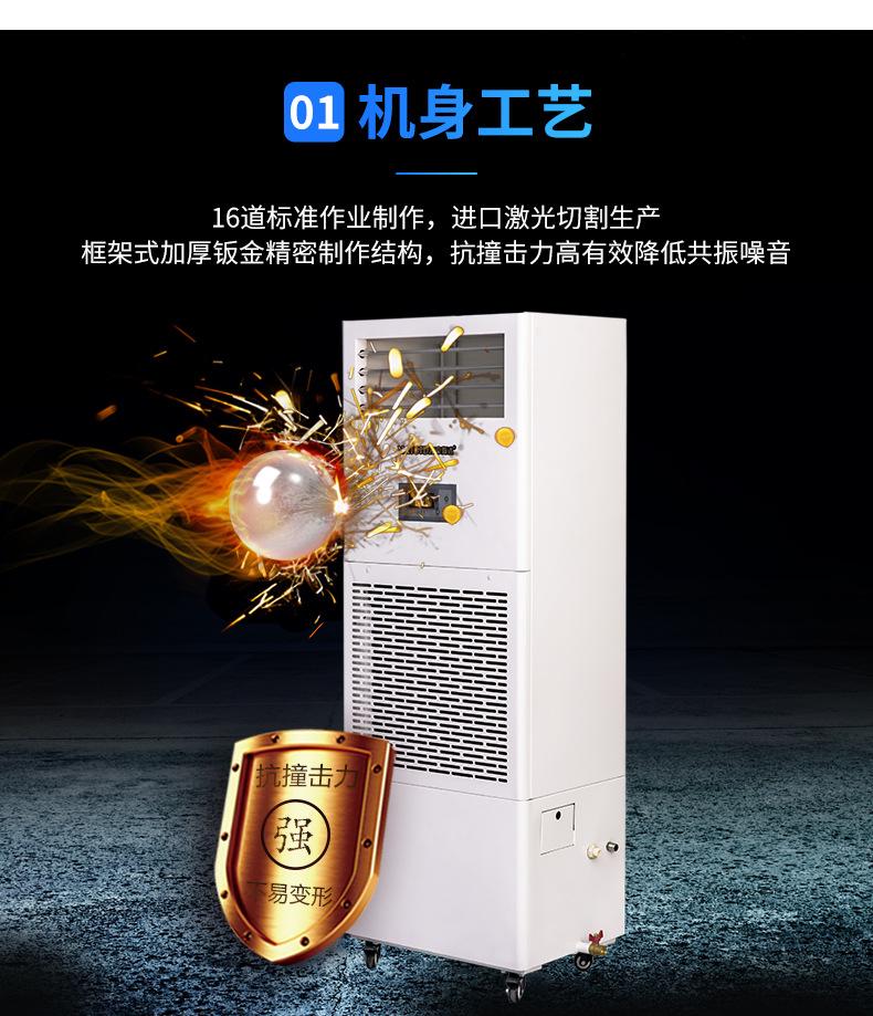 湿膜加湿器_03.jpg