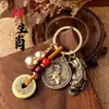 Llavero Pixiu, colgante de moneda de los Cinco Emperadores, colgante de los doce signos del zodíaco, adorno para coche de calabaza hueca, joyería de aleación al por mayor