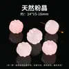 Ágata Roja del Sur Flor de Hielo Cuentas Sueltas Cristal Natural Cuentas Calabaza Pulsera de Cuentas Accesorios para Joyería DIY Más Vendido en Transmisión en Vivo