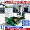 Máquina Reformadora de Transportador de Rasquetas Equipo de Reparación y Reformado de Canaletas de Transportador de Rasquetas Subterráneo de Mina de Carbón Máquina Reformadora de Transportador de Rasquetas