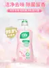 Detergente para Roupa Liby Bom Pai Fragrância Cerejeira Detergente Suave para Roupas Íntimas Remoção de Manchas Doméstica Garrafa Grande 950g Atacado