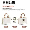 Bolsa de Mano Bolsa de Lona Logo Personalizado Cinta Bolso de Mano Compras Corporativas Bolsa de Lona de Gran Capacidad Personalizada Bolso de Mano