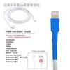 Cubierta Protectora para Cable de Datos Tipo C de Apple Android Universal para Cable de Carga de Teléfono Móvil Anti-Rotura Artefacto de Reparación Tubo Termorretráctil