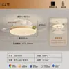 Lámpara de Ventilador de Color Madera Natural, Lámpara de Ventilador de Techo para Sala de Estar, Comedor, Dormitorio, Ventilador Silencioso Estilo Japonés Viento Crema Estilo Wabi-Sabi