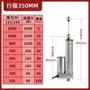 Actuador lineal eléctrico DC silencioso de 2000N, 12V/24V, para aplicaciones de elevación y descenso, varilla telescópica recíproca industrial, alto empuje