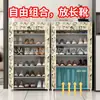 Estante para Zapatos Cubierta Antipolvo Estante Multicapa Armario Cubierta de Tela con Puerta Simple Almacenamiento Zapatero Doméstico Interior Económico Almacenamiento Zapatero