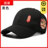 Chapéu Outdoor de Primavera e Outono para Homens Moda Tendência Nacional Boné Bordado Cabeça de Leão Dançante Boné de Basebol Topo Rígido Chapéu de Sol China