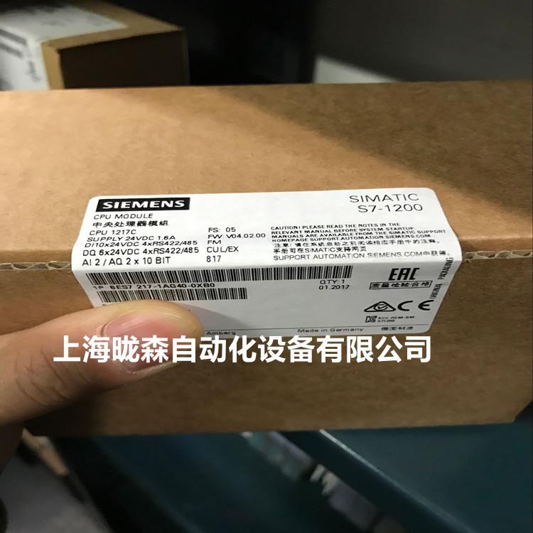 6ES7217-1AG40-0XB0_副本