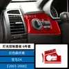 Painel de Controle de Iluminação Decorativo Adesivo de Fibra de Carbono Modificado para Interior de Carro Bmw Z4 03-08