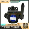 Máquina de Precisión del Norte de Taiwán NorthmAn Bomba de Hoja HVPVCC-F3030/F4040-A2/A3/A4/A5-02,