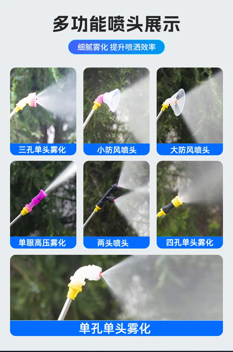 三开关喷雾器_13