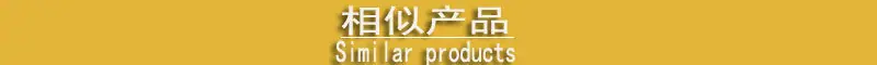 详情2