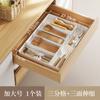 Caja de Almacenamiento con Compartimentos para Cajones de Cocina, Caja Divisoria Multifuncional Profunda Extensible para Gabinetes, Caja Organizadora para Cubiertos, Cuchillo, Tenedor, Cuchara, Palillos