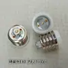 Portalámparas convertidor e27 a e14 reductor portalámparas externo e interno e cabeza de conversión grande a pequeño e a e tornillo lámpara