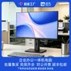 PC All-in-One Intel Core Dez Núcleos i5/i7 23,8/27 polegadas Comercial Escritório Doméstico Compra em Lote Conjunto Completo