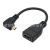Cable Micro HDMI macho de 90 grados a HDMI hembra HD, cable corto de 20 cm, cable de conversión para TV
