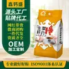 Xincailisheng 2024 Semilla de Pepino Viejo del Noreste Polvo Sustituto de Comida Polvo de Semilla de Pepino Polvo Cocido Polvo Nutricional Alto en Calcio