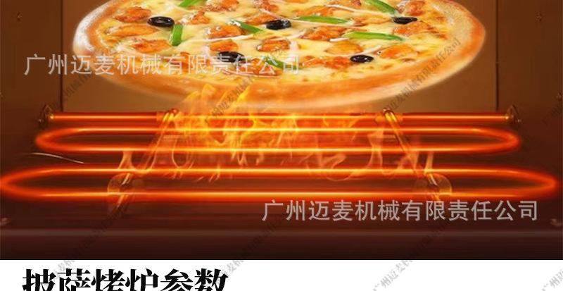 披萨烤炉详情页_12.jpg