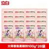Suavizante Liby Master Fragrance Bolsa de 100g Fragancia de Larga Duración Suavizante Antiestático Hogar Caja de Mayoreo a Granel