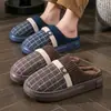 Pantuflas de casa para hombre para otoño e invierno, pantuflas de algodón cálidas para interior con suela gruesa, nuevo modelo 2026, zapatos de algodón extragrandes