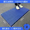 Esterilla a prueba de humedad, alfombrilla de plástico, tablero de rejilla, tablero a prueba de humedad para supermercado, alfombrilla para piso de almacén frigorífico, tarima, plataforma de camping, tablero apilable