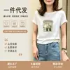 Camiseta de algodón acanalado de trece filas, fuente física, para mujer, directo de fábrica, top de manga corta ajustado, suministro exclusivo segunda tanda de verano