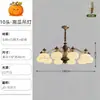 Araña de Sala de Estar Vintage Estilo Francés Calabaza Luz Principal, Lámpara de Dormitorio Retro Americana, Araña de Comedor Estilo Crema Espectro Completo