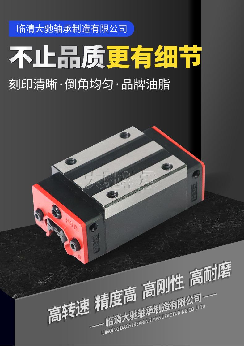套版---导轨滑块_06.jpg