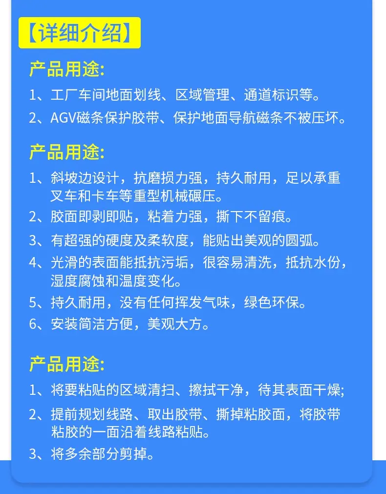 详情图_4_PC